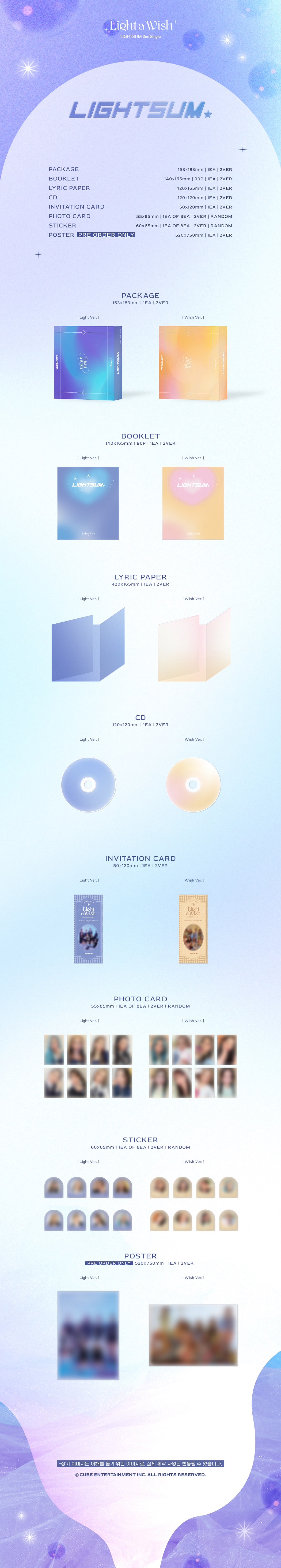 【新品未開封】Lightsum / Light a Wish kr.ktown4u.com : LIGHTSUM - 싱글앨범 2집 [Light a Wish] (랜덤버전)